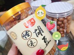 -段氏奇香花生米(长嘉汇店)