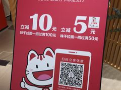 -味千拉面(航洋国际购物中心)