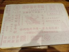 -老白清真烧烤(锦州旗舰店)