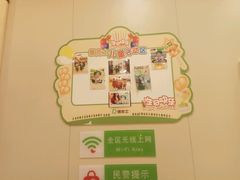 -德克士(东至汇金店)