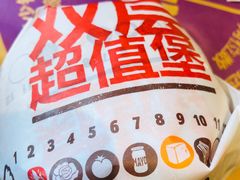 -汉堡王(徐汇绿地缤纷店)