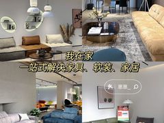 -恒大国际建材家居博览中心(德胜东路店)
