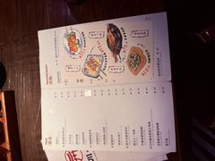 -三川·十酒Izakaya(南昌路店)