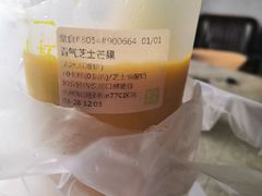 霸气芝士芒果-奈雪的茶(湖滨银泰in77C区PRO店)
