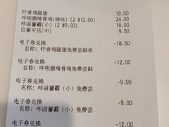 -德克士信之义(信源商厦店)