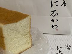 -银座仁志川·生吐司专门店(香港广场店)