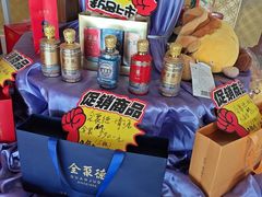 -全聚德烤鸭店(马家堡店)