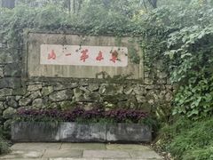 -宁波市保国寺古建筑博物馆