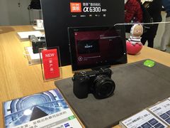 微单-Sony Store 索尼(上海淮海中路店)