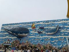 -华夏文旅海洋公园