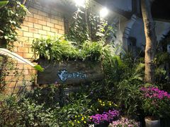 -春暖花开(西溪店)
