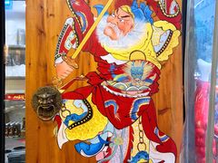 -湘里乡亲甲王二老店
