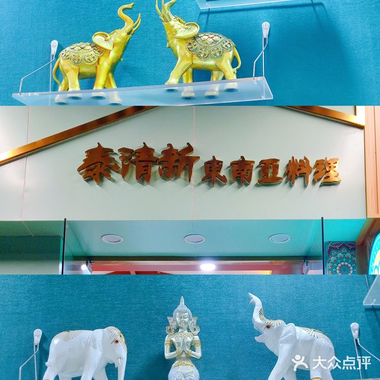 广州小蛮腰美食‖人均40+的东南亚餐厅