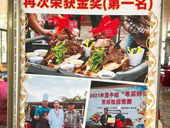 -伟记牛蹄(道滘店)