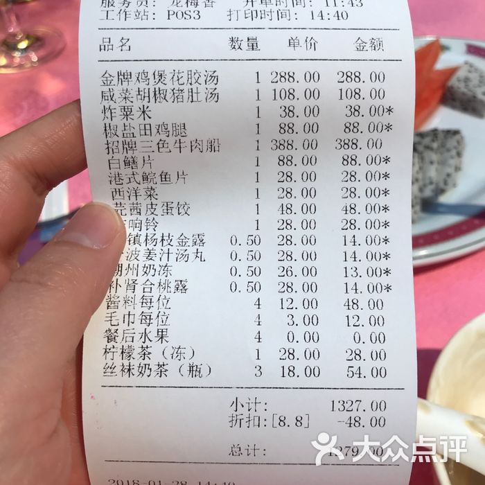 楼上火锅