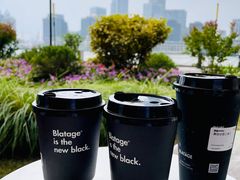 -BLATAGE COFFEE