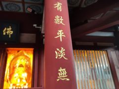 -莆田南少林寺