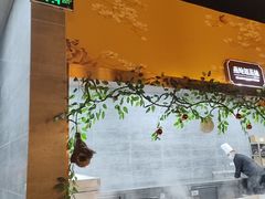 -福禧荟·海鲜自助
