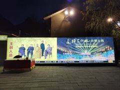 -禅宗少林·音乐大典