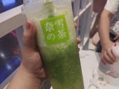 -奈雪的茶(湖滨银泰in77C区PRO店)