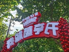 -思南公馆