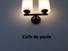 -Cafe de Paris(林荫路店)