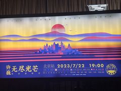-华熙生物·润百颜ECM中心
