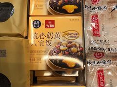 -盒马鲜生(馥邦国际店)