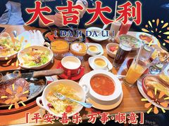 -斗牛士牛排(南京东路店)