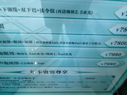 点击看大图 -杭州奥拉克医疗美容门诊部