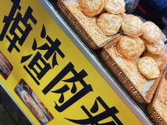 -大学城夜市