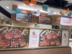 -快乐爱斯米牛排·寿喜烧自助(亿合城店)