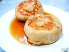 门钉肉饼1-白魁老号饭庄(安内店)