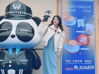 警察蜀黍的咖啡店｜全国首家警务站咖啡营业