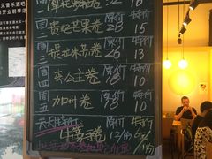 -宝寿司(红瓦寺店)