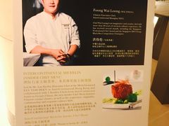-彩丰楼·中餐厅(国家会展中心上海洲际店)
