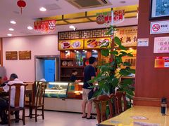 大堂-王興記(中山路店)