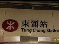 -东荟城名店仓