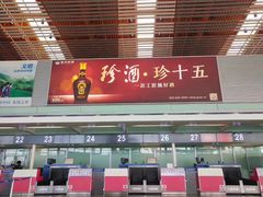 -常州奔牛国际机场