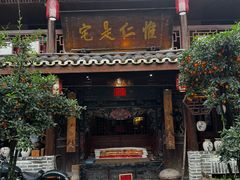 -青城甲(青城山店)