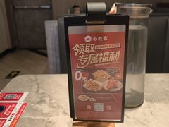 -必胜客(东大桥店)