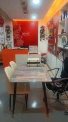 -斑小将品牌体验店