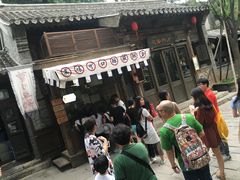 -萝卜丝饼