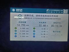 -山姆会员店·停车场