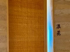 -炎橘·板前料理 Omakase