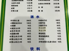 -盈田盈粥庄(博山东路店)