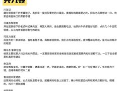 -威高广场