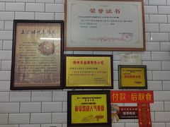 -正宗梧州牛肠酸