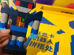 -上海乐高探索中心