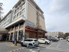 -淮扬楼(文港路店)